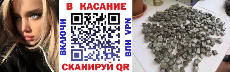 Купить закладку КОКАИН  Канабис  ЭКСТАЗИ  АМФЕТАМИН  ГАШИШ  СК  Меф мяу мяу  Бутират  Буйнакск