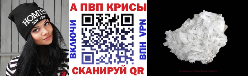 APVP мука  Купить закладки  Буйнакск 