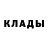 Гашиш гашик Pablo Parson