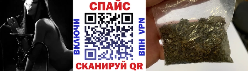 Бутират оксибутират  Купить  Буйнакск 