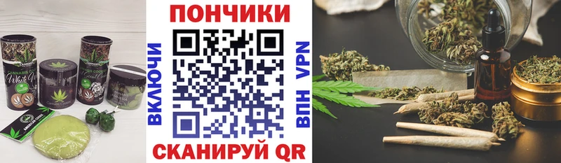Печенье с ТГК конопля Буйнакск