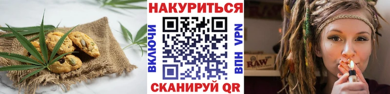 Купить  Буйнакск  Cannafood марихуана 