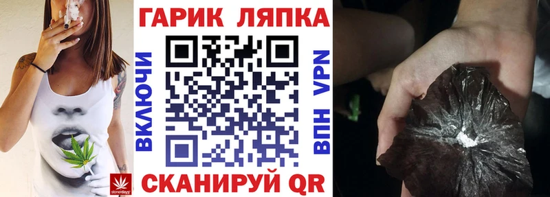 ГАШ гарик  Купить где  Буйнакск 