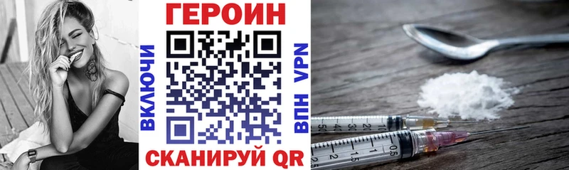 Купить где  Буйнакск  Героин белый 