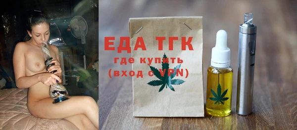 наркотики Карталы