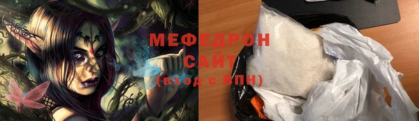 наркотики Карталы