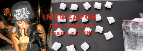 наркотики Карталы
