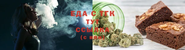 наркотики Карталы