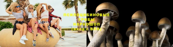 наркотики Карталы