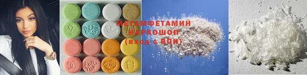 наркотики Карталы