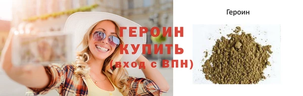 наркотики Карталы
