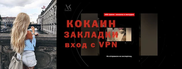 наркотики Карталы
