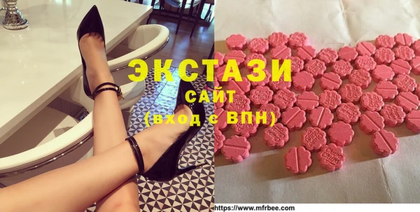 наркотики Карталы