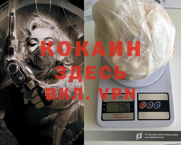 наркотики Карталы