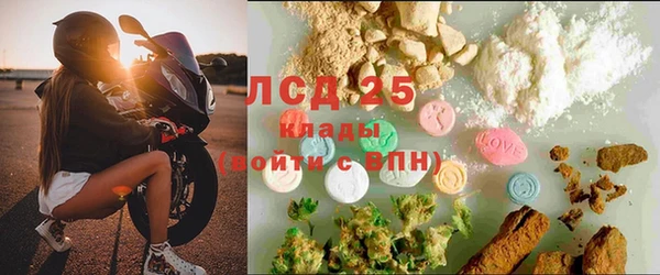 наркотики Карталы