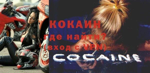 наркотики Карталы