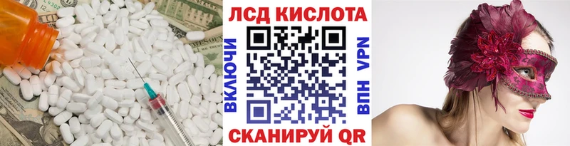 Купить  Буйнакск  ЛСД экстази ecstasy 