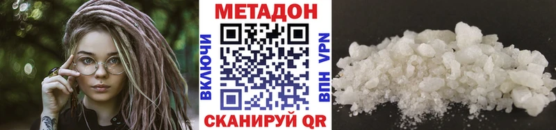 Купить где  Буйнакск  МЕТАДОН мёд 