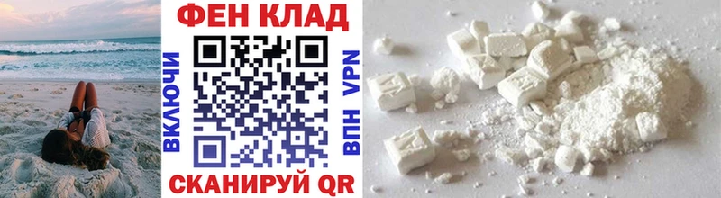 Купить  Буйнакск  Метамфетамин Декстрометамфетамин 99.9% 