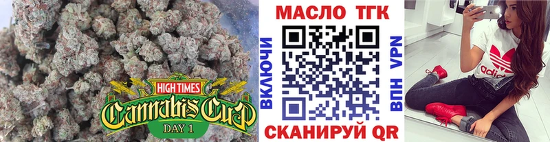 Купить где  Буйнакск  ТГК вейп с тгк 